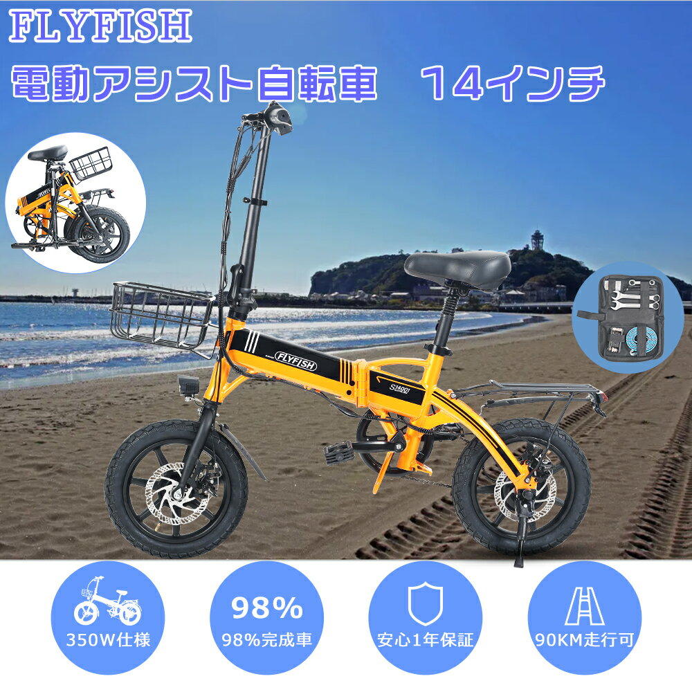 1ǯݾڡȵ ȼž äưȼž ޤꤿ ߥ˥٥ ưȼž ƻԲǽ ưޤꤿ߼ž 14ޥƥХ  ebike ž ޤꤿ߼ž ư ¤¼ 14 ɥХư ̶  