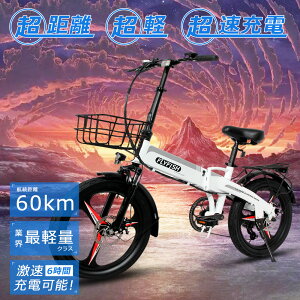 フル電動自転車 原付 電動バイク 折り畳み 電動アシスト自転車 7速変速ギア 3WAY パワフル 500W 20インチ 14AH36V ライト付き 電動自転車 折りたたみ電動自転車 E-bike イーバイク 電動付き自転車 おすすめ マウンテンバイク バージョンアップ版新登場 通勤通学 アウトドア