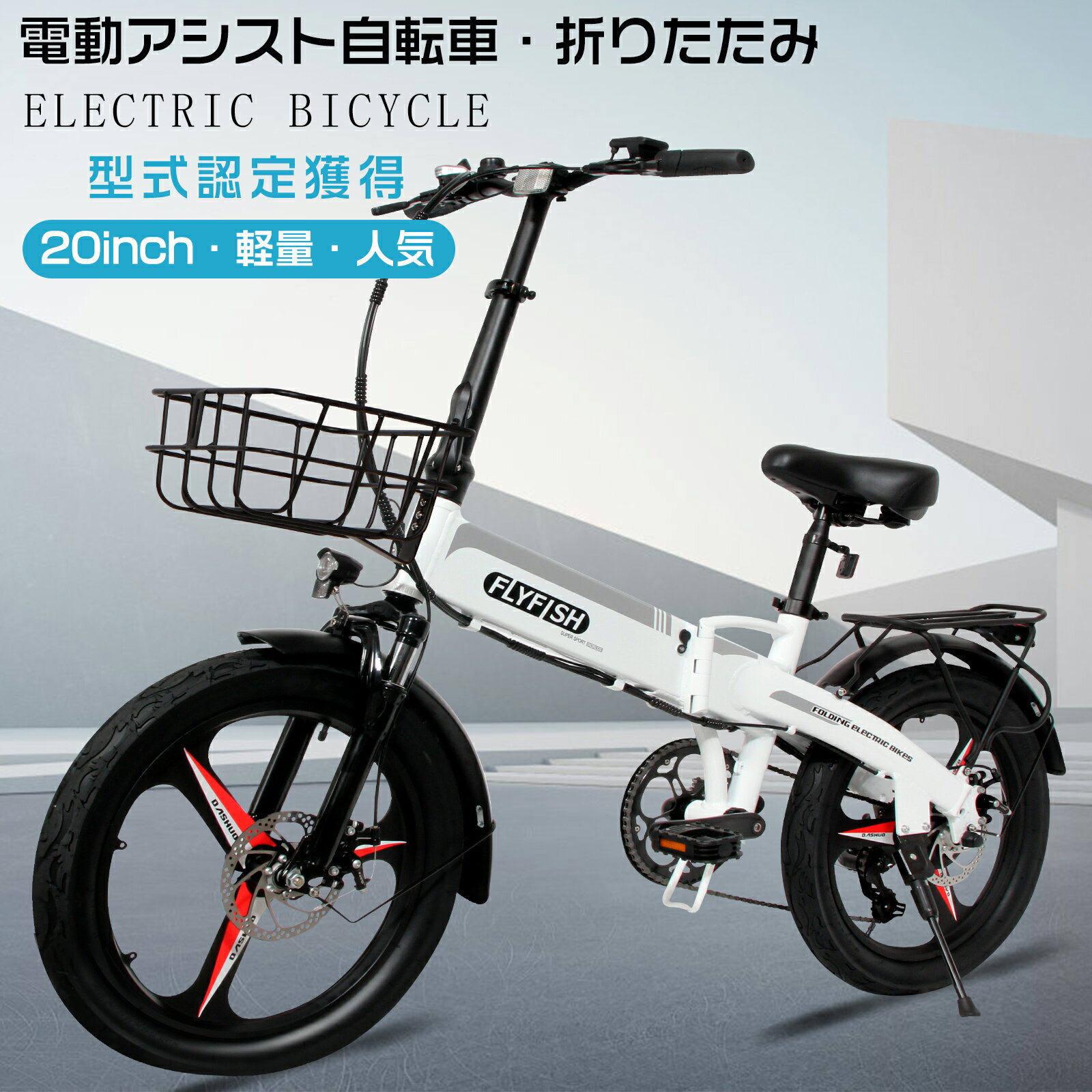 最新版】軽量で持ち運びが楽!折りたたみ電動自転車のおすすめ