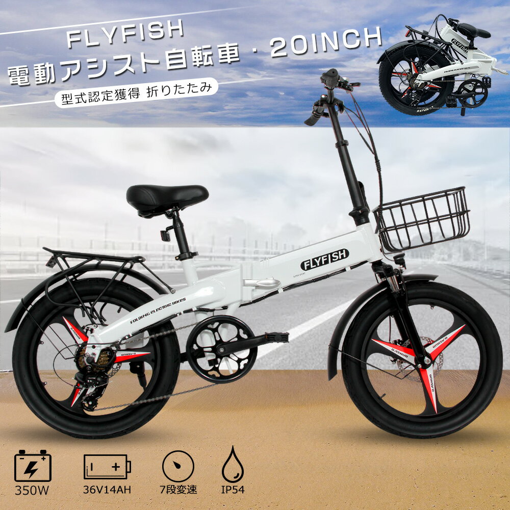 楽天市場】モペット 自転車(タイプ(電動アシスト自転車 楽天市場】モペット 自転車(タイプ(電動アシスト自転車