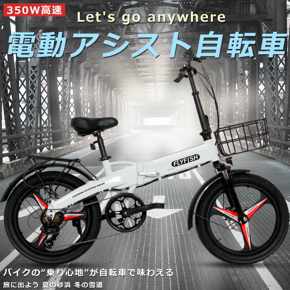 公道走行可能型式認定獲得ファットバイク電動アシスト自転車ebikeeバイク極太タイヤアシスト自転車マ