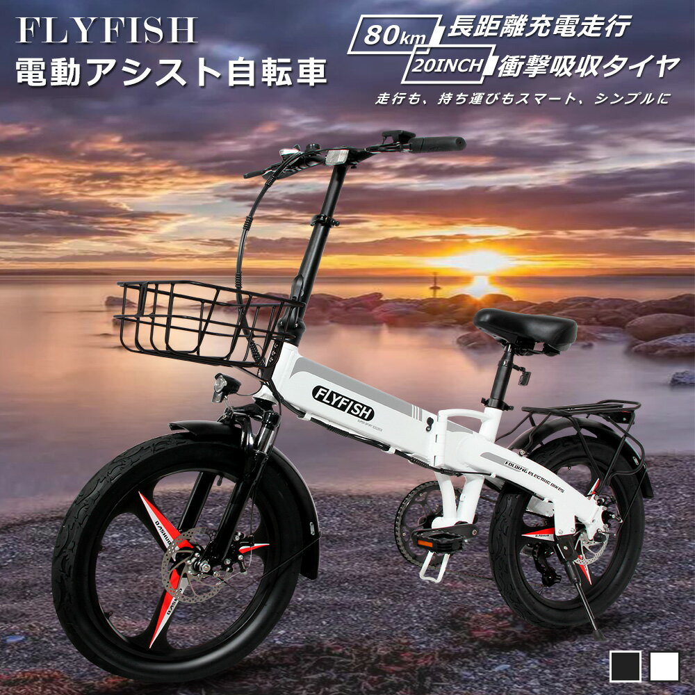 ƻԲǽ ǧ ưȼž ޤꤿ ž e-bike 20 ߥ˥٥ ž 20 Х ưޤ߼ž  ڤ ưȼž ޤꤿ߼ 20 ưޤꤿ߼ž ߥե졼 ȥå 