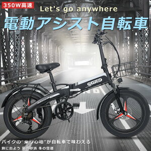 オフロードチャリ｜アウトドアで使える人気のごつい電動自転車のおすすめを教えてください！