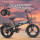 公道走行可能 型式認定獲得 電動アシスト自転車 折りたたみ 自転車 e-bike 20インチ ミニベロ 自転車 20インチ クロスバイク 電動折り畳み自転車 軽...