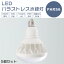 5ĥåȡLEDХ饹ȥ쥹 50W LED E39 50W PAR56 ӡ 500W ŵ忧    Х饹ȥ쥹 LEDݥåȥ饤 E39 LED ľ  10000LM 50000HĹ̿ IP65 ɿ ɿ ȼͳ140 ⵱ 1ǯݾ