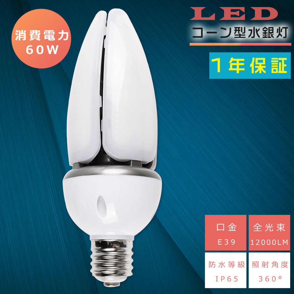 LED60WLED饤E39HF400X400WLED饤ŵ忧3000K12000LM60WIP65ɿɿLEDﲰLEDLEDŷLEDLEDŷҸ˹쳹ϩ̩ķб⳰