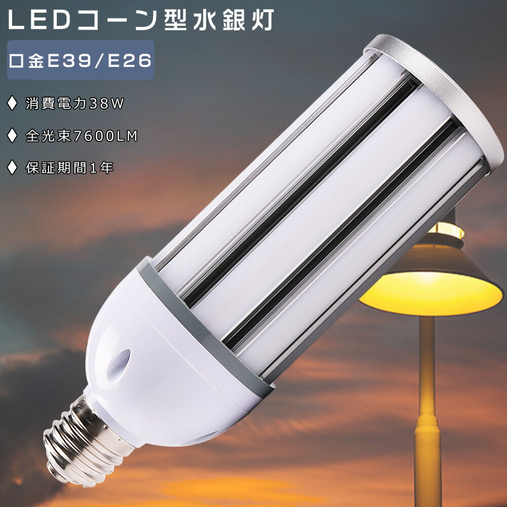 楽天市場】水銀ランプ hf40xの通販 楽天市場】水銀ランプ hf40xの通販