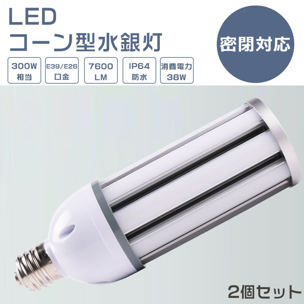 楽天市場】水銀灯 hf200の通販 楽天市場】水銀灯 hf200の通販