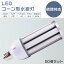 50ĥåȡLED 60W LED饤 60W LED 60W LED  E39 400W ̷ HF400X   LED 饤 100V 200V  ŵ忧    12000LM 60W Ķ⵱ ŷLED ŷ Ҹ  ϩ ̩ķб