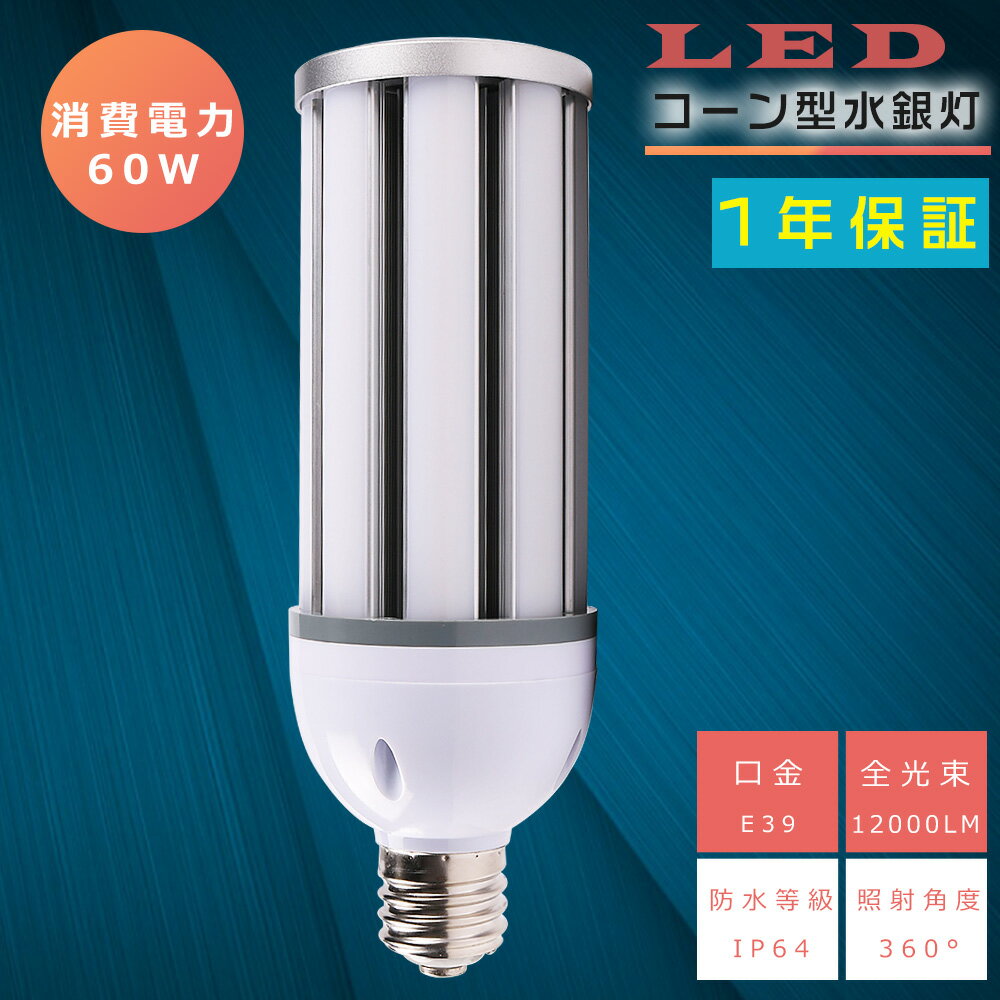 LED60WLED饤E39HF400X400WLED饤ŵ忧3000K12000LM60WIP65ɿɿLEDﲰLEDLEDŷLEDLEDŷҸ˹쳹ϩ̩ķб⳰
