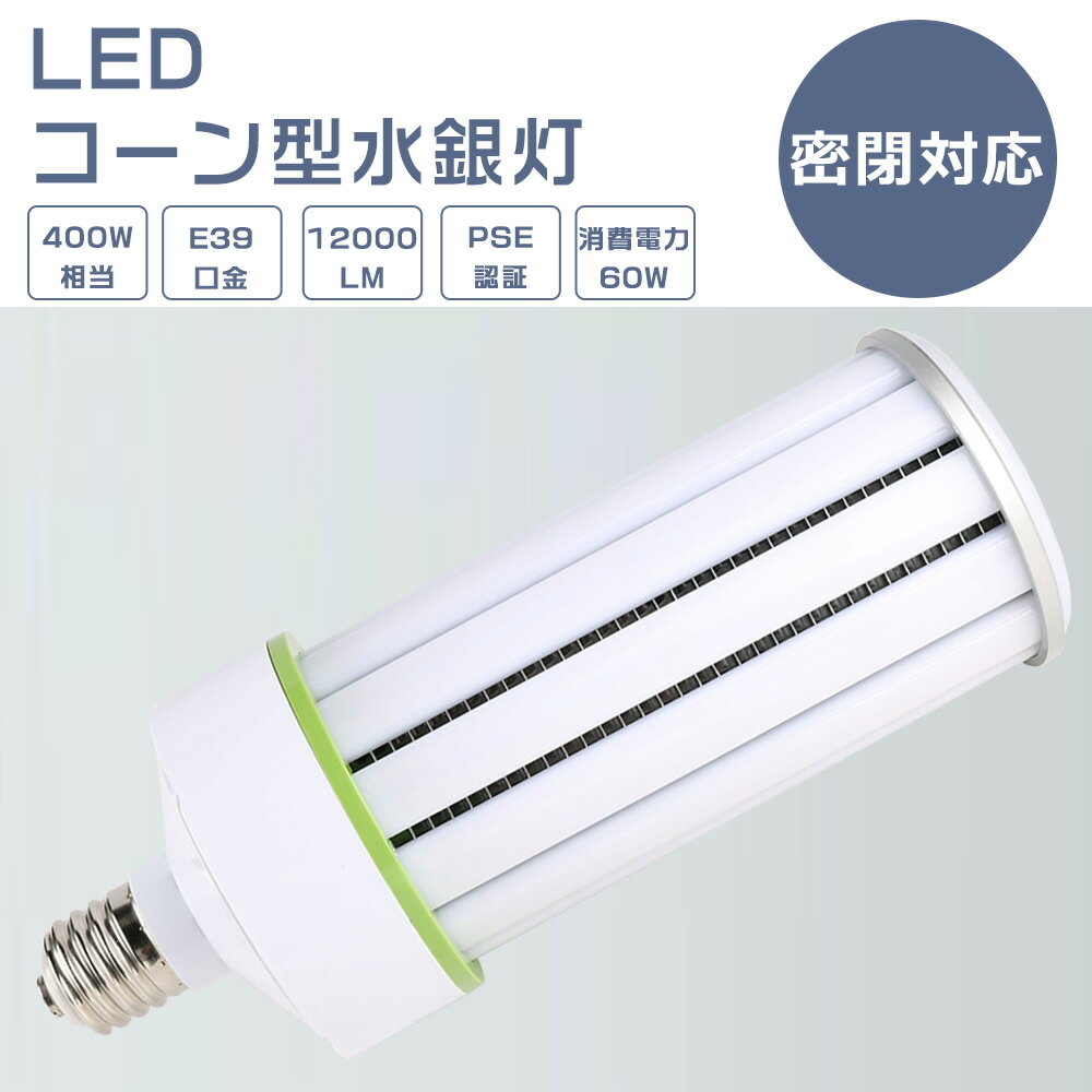 LED饤 E39 60W ŵ忧    LED 60W LED  LED 60w ...