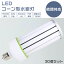 30ĥåȡLED 150W E39  LED饤 LED  LED 150W 1500W LED 饤 ̷ ŵ忧    30000LM 150W LED ŷLED ŷ Ҹ  ̩ķб PSEǧ