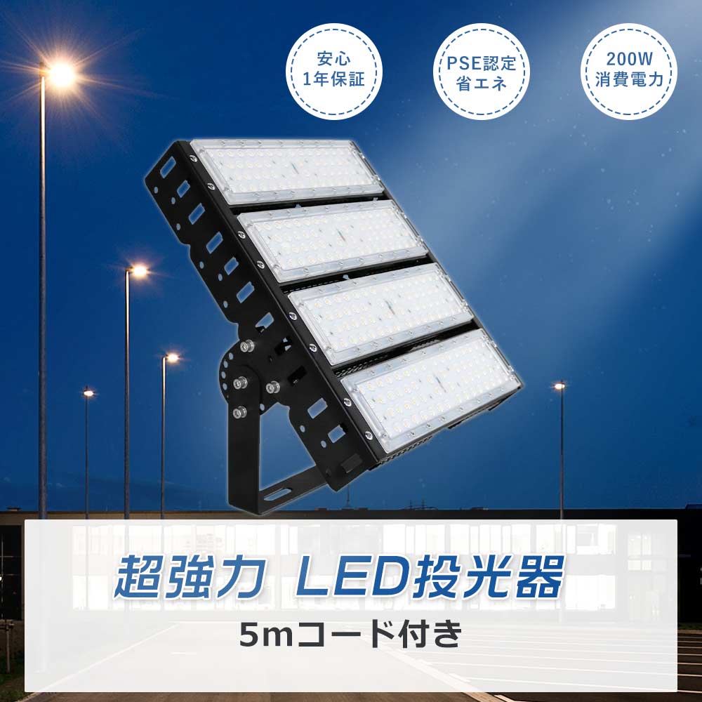 LED150WʥLED￷ĶLEDɿ饤ȺLED100V150w150030000lmɳݤ饤ledѥݥåȥ饤150wled̳ledŷ150w5Mΰled