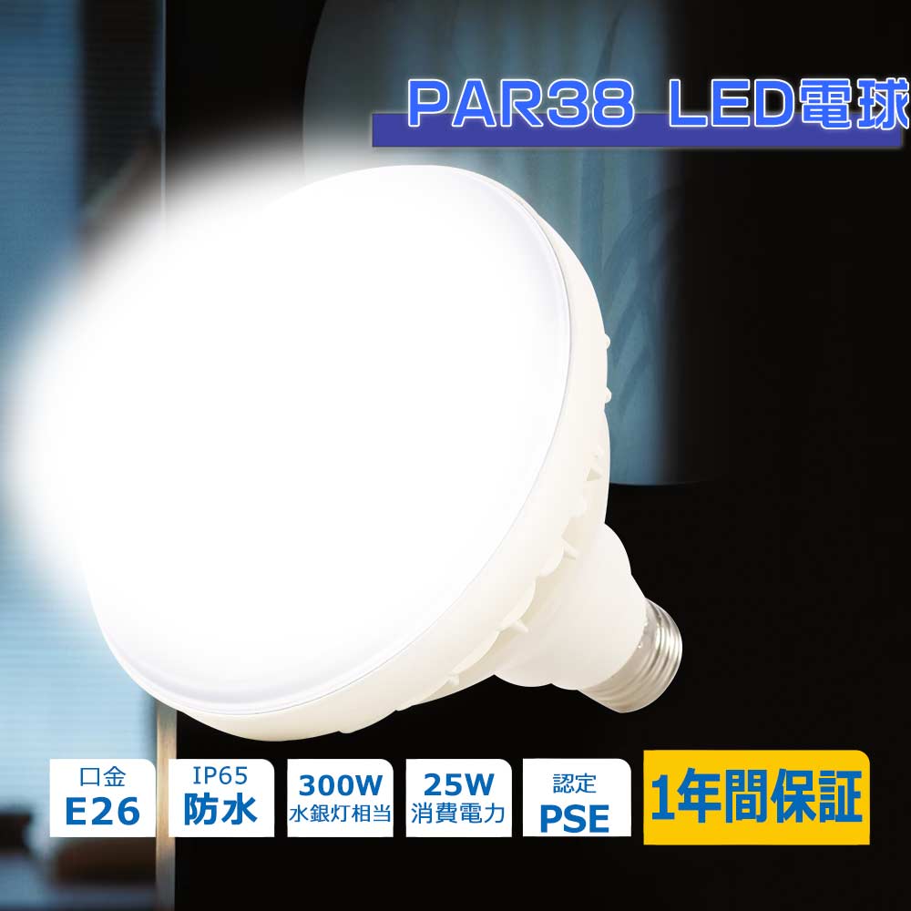 楽天市場】led 水銀灯300w相当の通販 楽天市場】led 水銀灯300w相当の通販