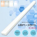 LED蛍光灯器具一体型 LED直管蛍光灯 50W消費電力 10000lm 照射角度210° 逆富士型 LEDベースライト 40W形2灯相当 逆富士型蛍光灯 直管...