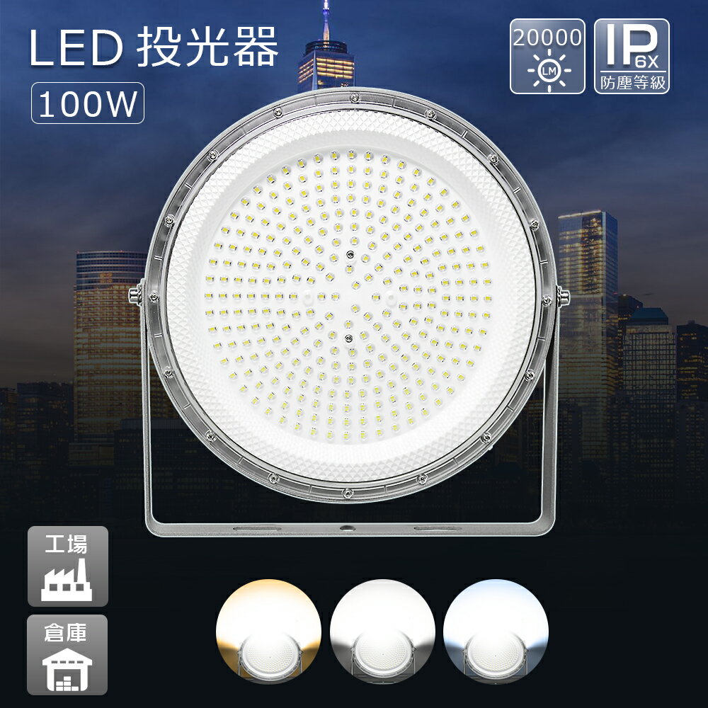 LEDŷLED100W1000W20000lmŷLEDŵ忧饤ȥݥåȥ饤LED凉ɥ饤LED饤ȥϥ٥饤LEDLED饤Ⱥ?凉ơդ־Ѿֺ