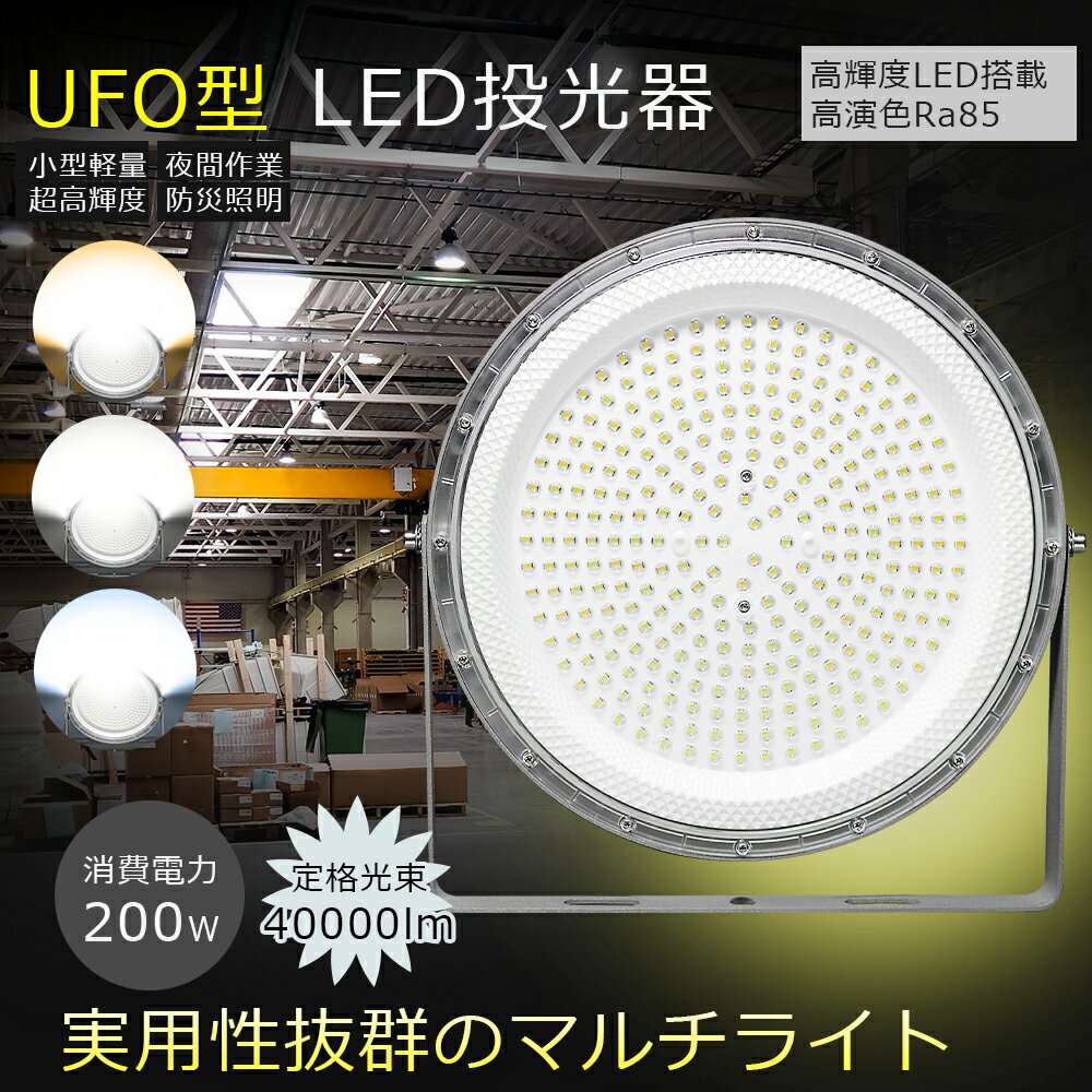 LEDŷLED200W2000W40000lmŷLEDŵ忧饤ȥݥåȥ饤LED凉ɥ饤LED饤ȥϥ٥饤LEDLED饤Ⱥ凉ơդ־ֺ