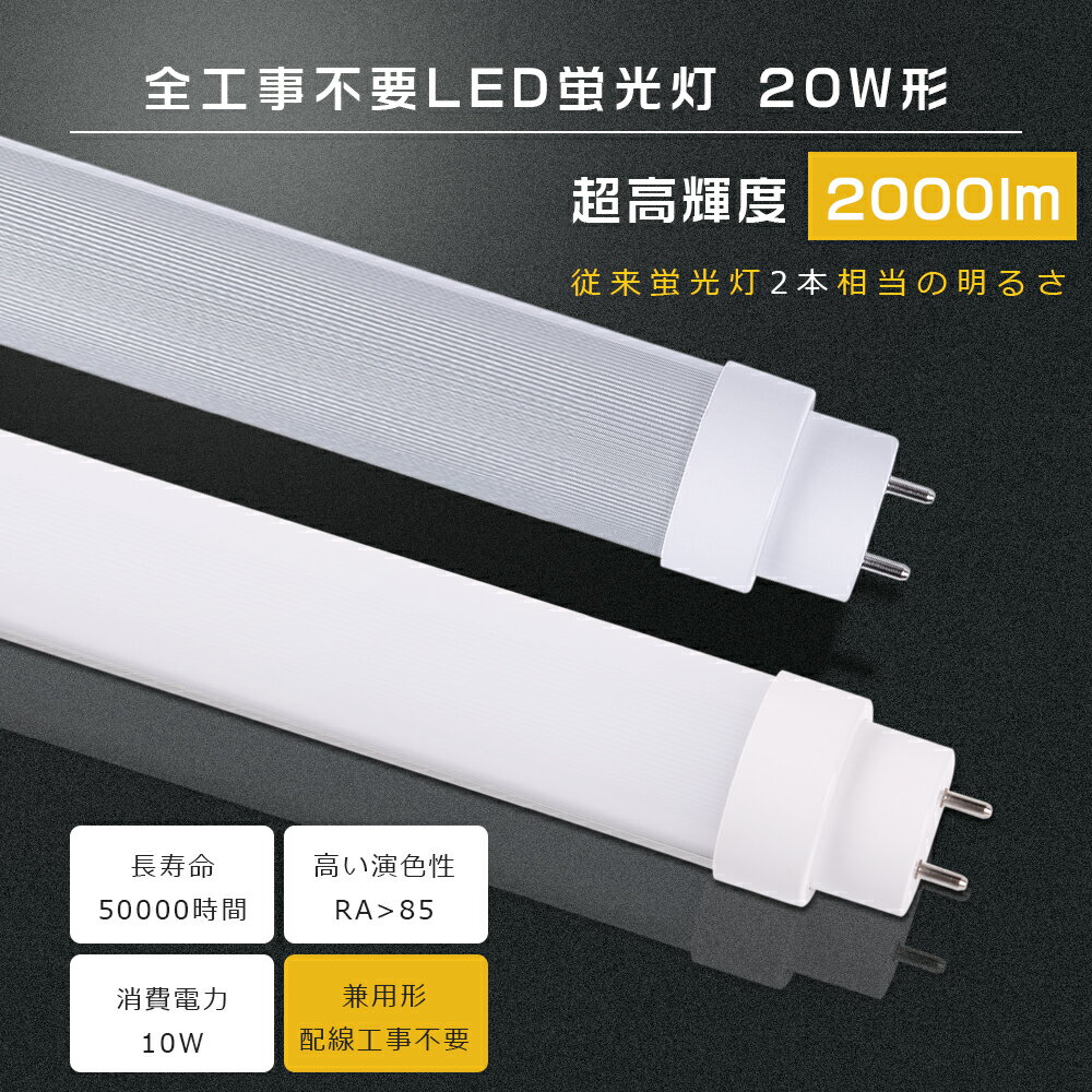 LEDָ20Wľ58CM580MM10W2000LMG13T10LEDľɷָLEDָ20WľɥСԥåɼFL20FLR20FHF16ľɷLEDָľɷָ20wľLED2020W20W1802ǯݾ