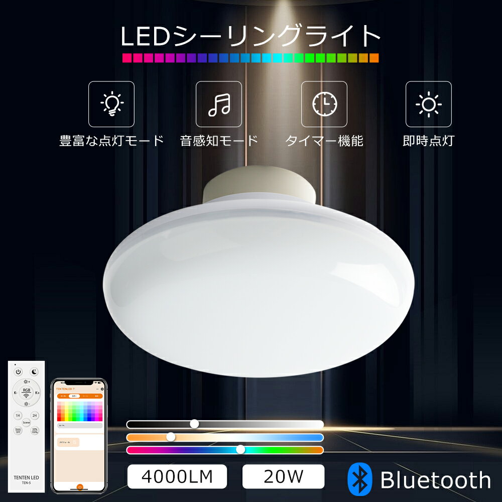 ʥ LED󥰥饤 8 10 6 ĴĴ rgb 20W 4000LM 200W LED 󥰥饤  󥰥...