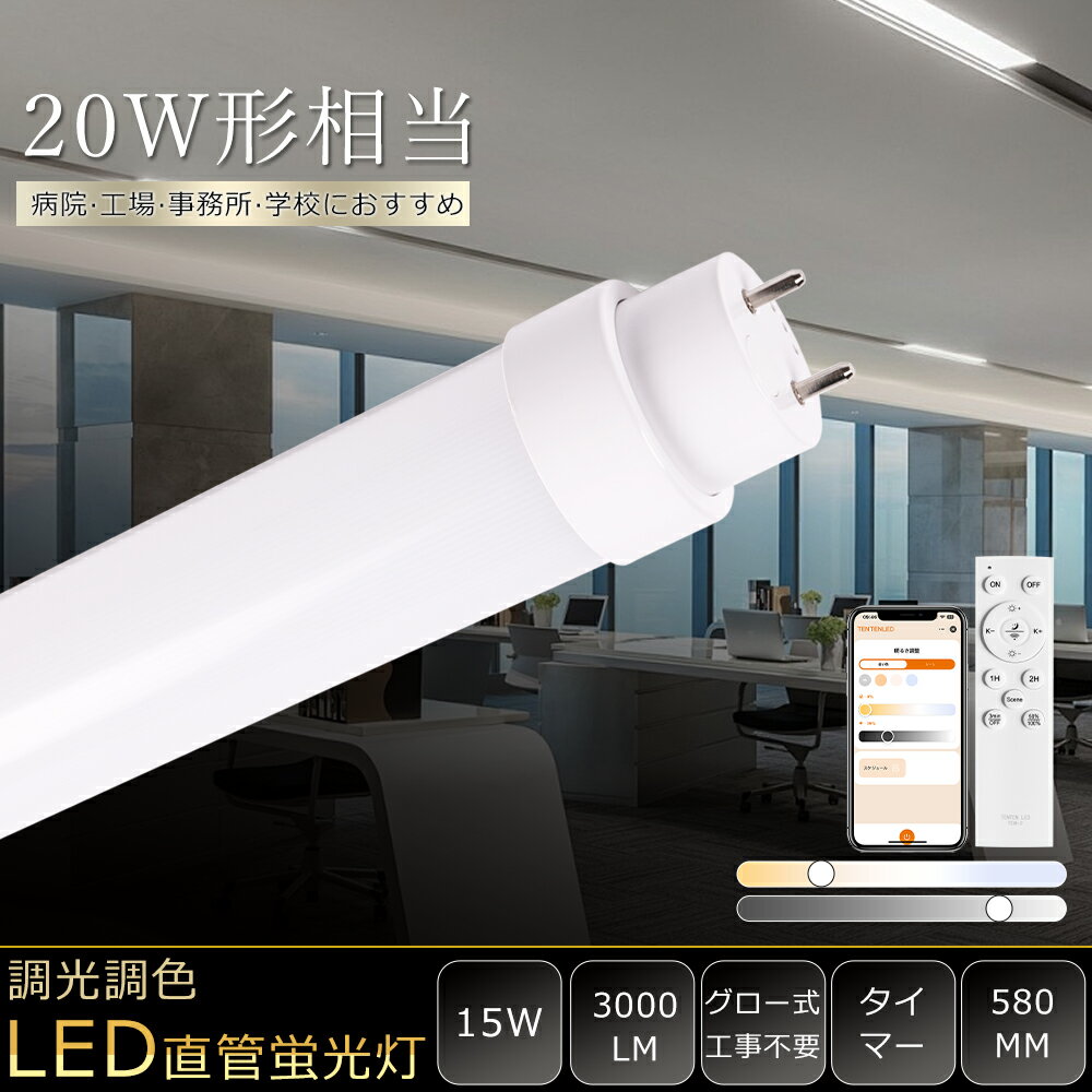 ̥ڡLEDľɷָ20WĴĴ15W⵱3000lmLEDָ⥳դFHF20FL20FLR20LEDָ20Wľ58cmξ¦ťޡȥ饤ȥޡľLED20LEDָLED¼Ź޳ع̳ꥰ