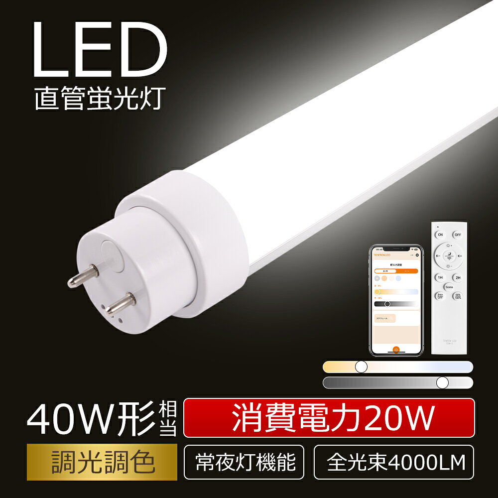 ̥ڡLEDľɷָ40WĴĴ20W⵱4000lmLEDָ⥳դFHF32FL40FLR40LEDָ40Wľ120cmξ¦ťޡȥ饤ȥޡľLED40LEDָLED¼Ź޳ع̳ꥰ