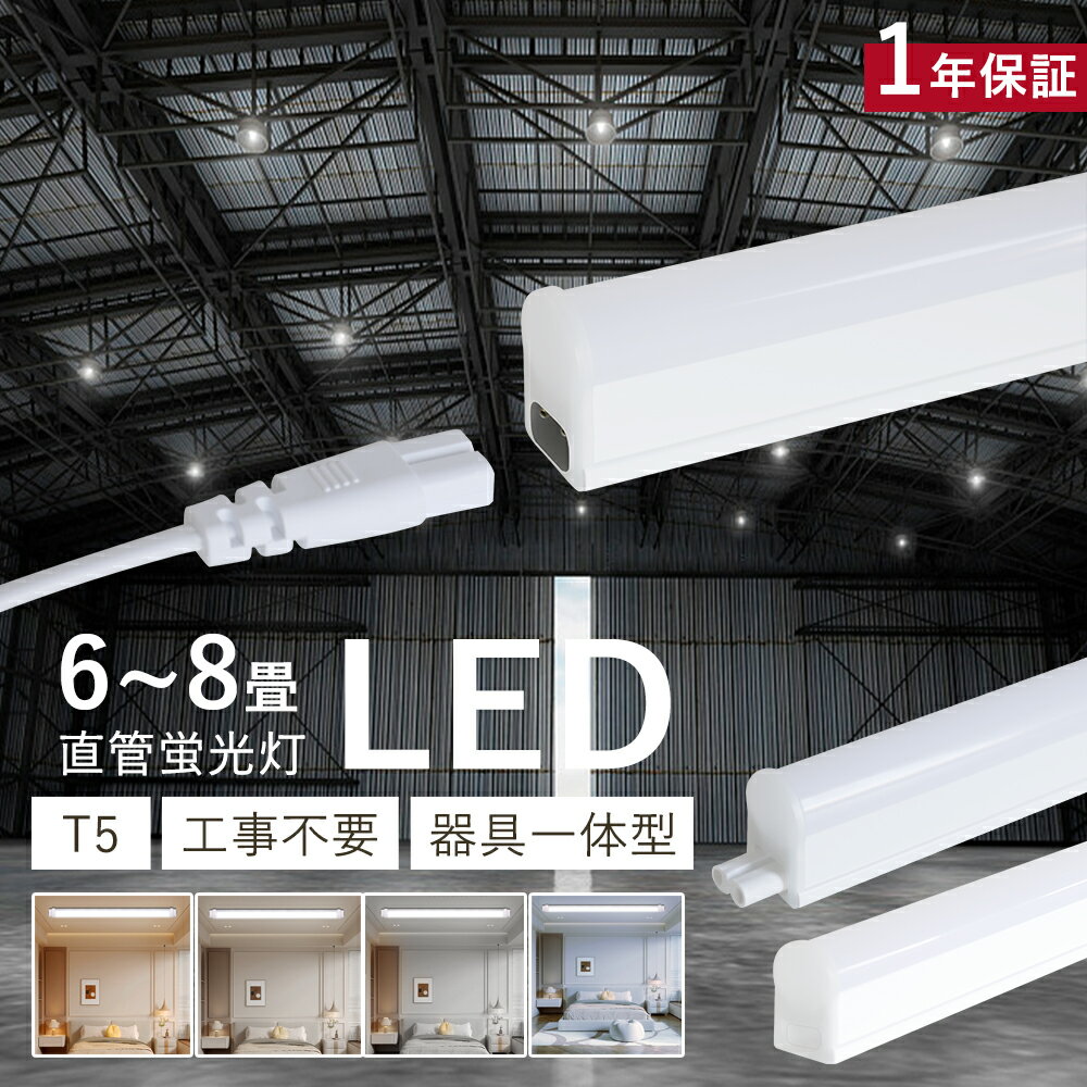  LEDָ 10w 20W 40w ľ η ŵ忧     5W/10W/18W T5ɷ ...