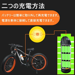 電動アシスト自転車 最大3666円クーポン発行中 ファットタイヤ電動自転車 電動とマウンテンバイク両方楽しめる フル電動アシスト 電動自転車 リチウムバッテリー 油圧式ディスクブレーキ シマノ製21段変速 電動自転車 500w 26インチ 軽量バッテリー搭載 Td 電動アシスト自転車 最大3666円クーポン発行中 ファットタイヤ電動自転車 電動とマウンテンバイク両方楽しめる フル電動アシスト 電動自転車 リチウムバッテリー 油圧式ディスクブレーキ シマノ製21段変速 電動自転車 500w 26インチ 軽量バッテリー搭載 Td