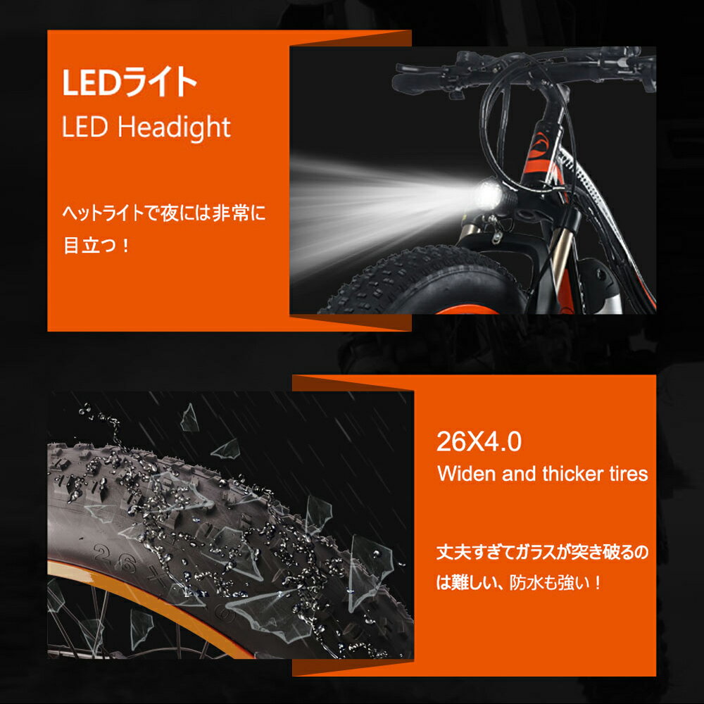 1000wアシスト自転車 ファットタイヤ電動自転車 電動とマウンテンバイク両方楽しめる フル電動アシスト 電動自転車 リチウムバッテリー 油圧式ディスクブレーキ シマノ製21段変速 26インチ 1000wアシスト自転車 ファットタイヤ電動自転車 電動とマウンテンバイク両方楽しめる フル電動アシスト 電動自転車 リチウムバッテリー 油圧式ディスクブレーキ シマノ製21段変速 26インチ