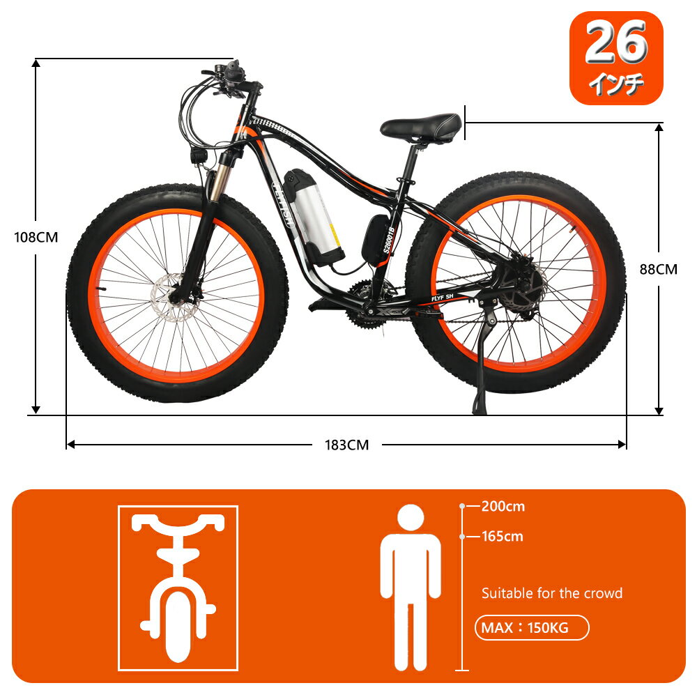 電動アシスト自転車 最大3666円クーポン発行中 ファットタイヤ電動自転車 電動とマウンテンバイク両方楽しめる フル電動アシスト 電動自転車 リチウムバッテリー 油圧式ディスクブレーキ シマノ製21段変速 電動自転車 500w 26インチ 軽量バッテリー搭載 Td