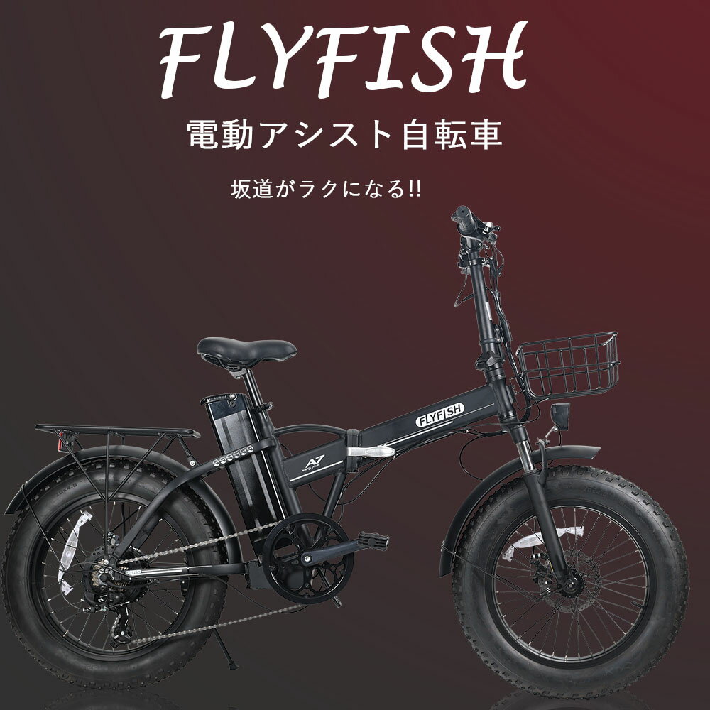 【フル電動アシスト自転車】アシスト自転車 電動自転車 アシスト自転車 電動アシスト自転車 折り畳み フルアシスト自転車 パワフル500W 20インチ アルミ製 おしゃれ 軽量 長距離 アシスト フレーム サスペンション 電動アシスト自転車 折りたたみ自転車 ミニベロ