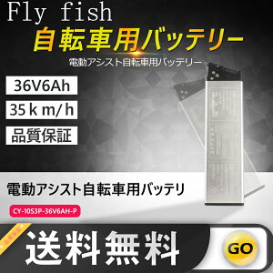 自転車バッテリー 電動自転車バッテリー 36v6ah バッテリー バッテリー 電動アシスト自転車 アシスト交換バッテリー ブリヂストンサイクル 36v6ah バッテリー 車用品 電動自転車専用 マウンテンバイク 予備バッテリー Tdビューティー安ショップアシスト自転車 自転車バッテリー 電動自転車バッテリー 36v6ah バッテリー バッテリー 電動アシスト自転車 アシスト交換バッテリー ブリヂストンサイクル 36v6ah バッテリー 車用品 電動自転車専用 マウンテンバイク 予備バッテリー Tdビューティー安ショップアシスト自転車