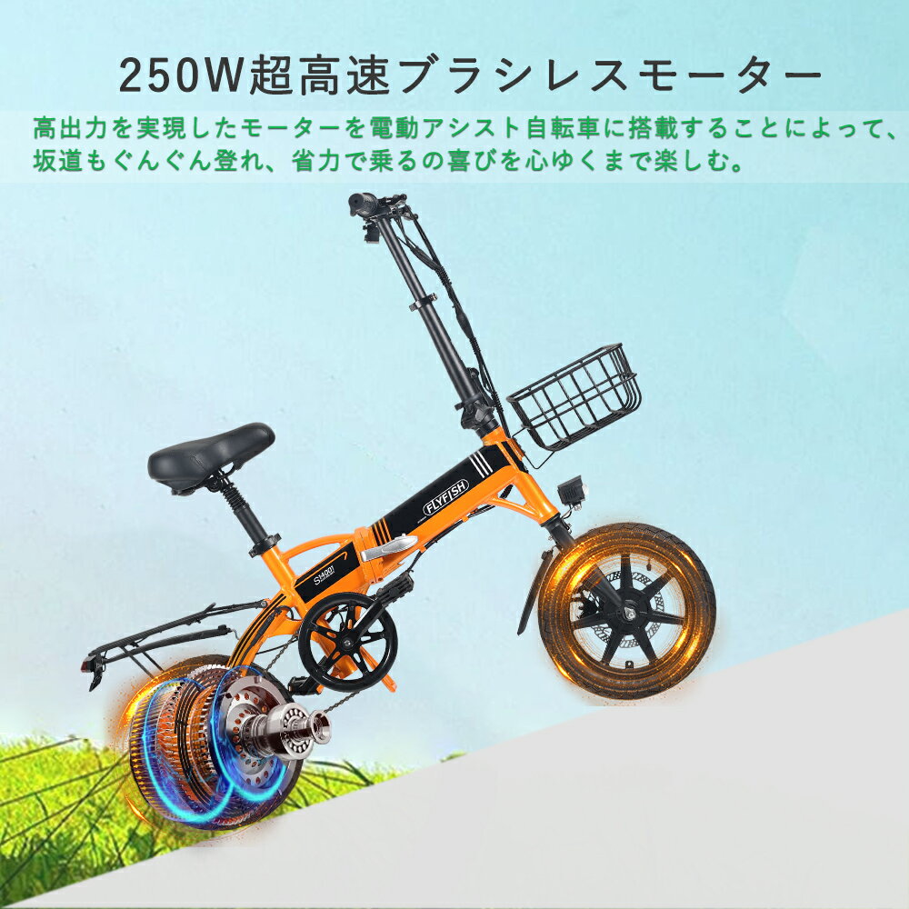 電動アシスト自転車 20インチ 電動自転車 型式認定獲得 取外バッテリー 折りたたみ おしゃれ アシスト 電動 自転車 荷台 プレゼント 通勤 通学 コロナ 街乗り 7段階変速 送料無料