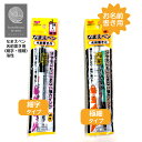 【クーポンでお得】おなまえペン 国産 油性ペン お名前専用ペン 細字/極細 ネーム お名前テープ(3)