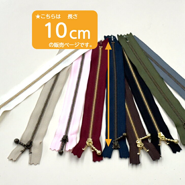 �ڥ����ݥ�Ǥ����۶��դ��ե����ʡ� Ĺ��10cm G/AG ������ɡ�����ƥ�����������ɿ����������10cm�������Υڡ����Ǥ���