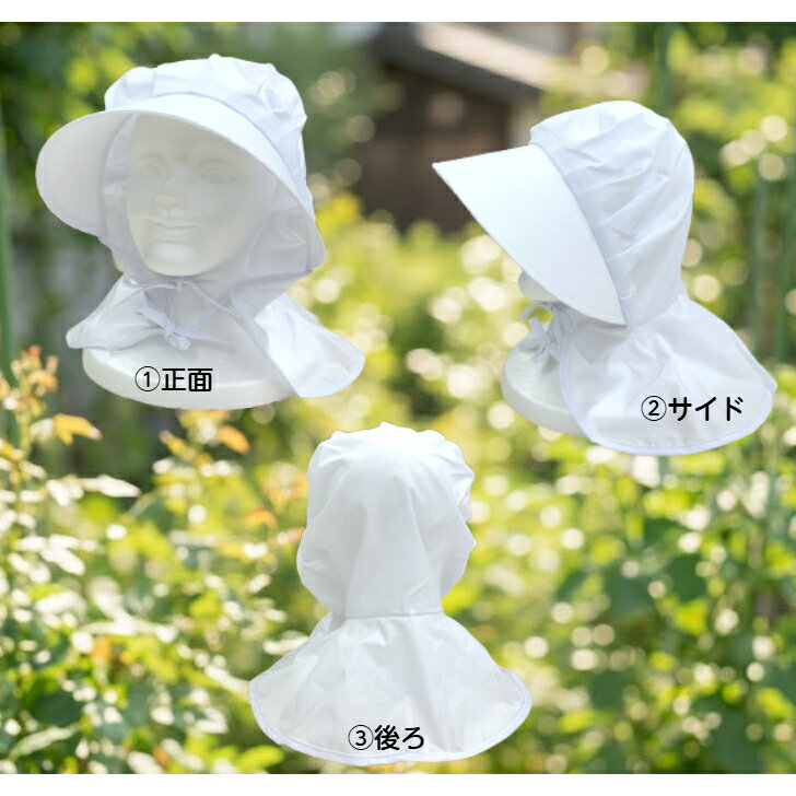 国産 日本製 農作業帽子 農帽 白色 フリーサイズ綿ポリ ポリエステル65％ 綿35％