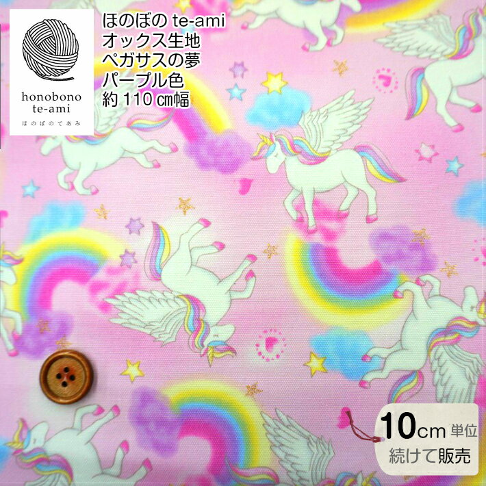 �ڥ����ݥ�Ǥ����ۡ�14���ޤ�¨��ȯ��(���˽���)�ۥڥ����� ���� �� �ڥ�������̴ ̴���� �ԥ󥯿� ���� ���å��� �� ���襤�� ���åȥ� ¨��ȯ����ǽ �᡼����ȯ����ǽ ���� ���� ���å�