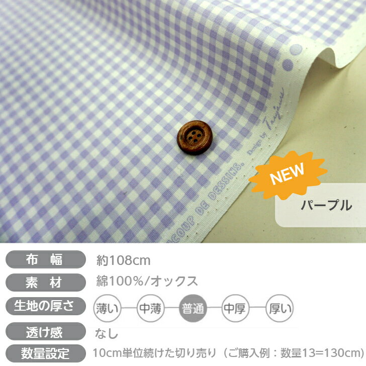 【クーポンでお得】【14時まで即日発送(日祝除く)】北欧風　北欧調 コットン 約5ミ...