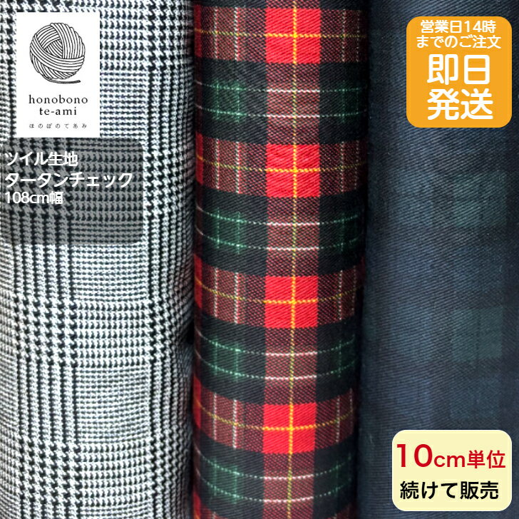 ۤΤܤμ-ami㤨֡ڥݥǤۡ14ޤ¨ȯ̲̲Ĵ åȥ å å ĥ  Υȡ   ֥åå ĥ  ٥  Хå ˤ Υĥ ʻ å ᡼زġפβǤʤ96ߤˤʤޤ