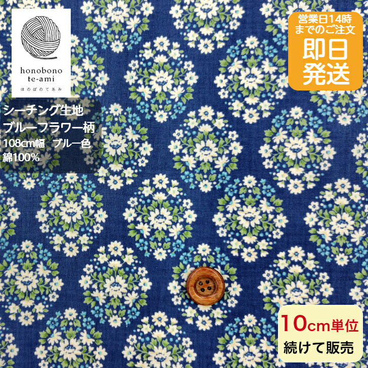 �ڥ����ݥ�Ǥ����ۡ�14���ޤ�¨��ȯ�����̲�Ĵ �̲��� �֥롼�ե��� �֥롼�� ���� ��ʪ �ɻ��� �ץ��� ���åȥ� �������� ��ȥ����襤�� ���� ��100% ��ʪ �Хå� ���� �˺�Ŭ �᡼�����б����� �������� ���λ� ���ǯ