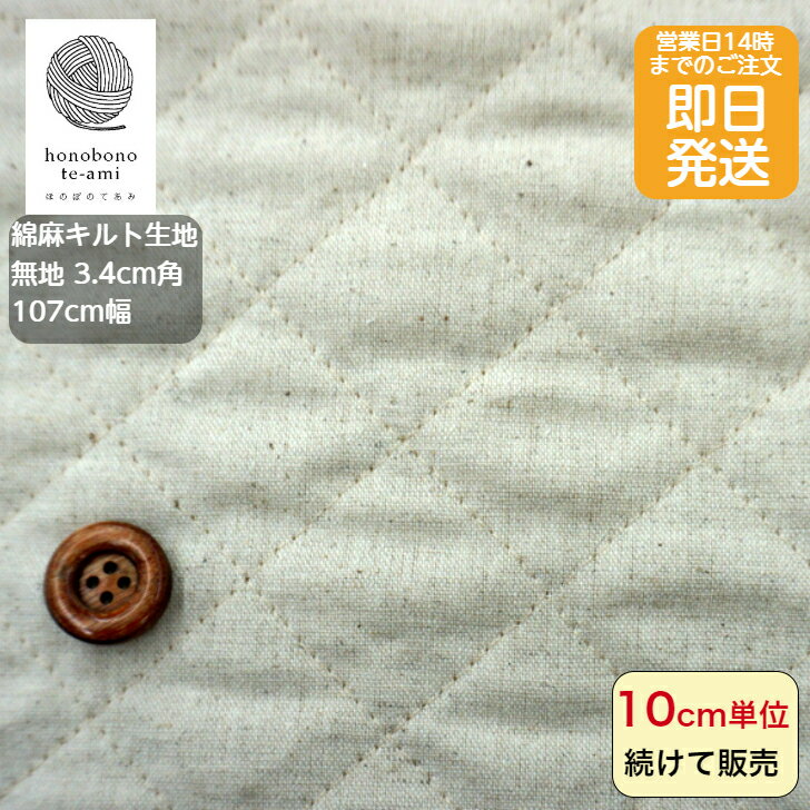 �ڥ����ݥ�Ǥ����ۡ�1��5��ȯ��ʬ�۹��� ���åȥ��ͥ� ���㥭���Х� ����� �� �̲������̲�Ĵ ̵�� ���� ����� �������� ����ƥ��� ������3.4cm�ѡ� �᡼���ز�ǽ �̱� ���å� ��Ƹ ���� �̳� ���ۤ��Ȥ߹�碌�˺�Ŭ ����ƥ��� ���� �ˤλ� ���λ� ��20��