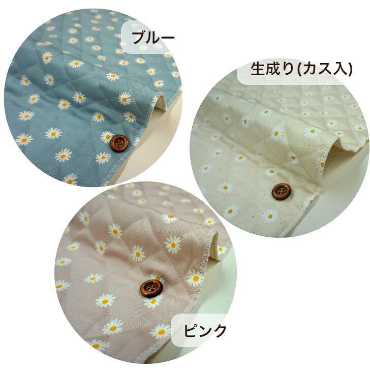【クーポンでお得】【14時まで即日発送(日祝除く)】マーガレット柄 キルト くすみピンク/生成り/水色 ニュアンスカラー 3.4cm間隔 半針 キルティング 綿キルティング入園入学準備に最適バッグにおすすめ即日発送可能メール便発送可能 オススメ入園 入学キルト 花柄 te-ami-10003777 山下手芸店 サンプル画像2
