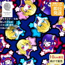 【クーポンでお得】【14時まで即日発送】推しの子 公式 キャラクター オックス 布 スター柄 ネイビー地色 生地 推しの子 アイ ルビー アクア スター がいっぱい キッズ 入園入学 キャラ オックス 布 2024年 oshinoko 星 スター おしのこ