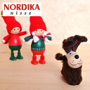 【送料無料】 ボックス付き ノルディカニッセ 仲良し双子と、愛犬ブラウンのお散歩セット ノルディカニッセ nisse nordika nordikanisse ...