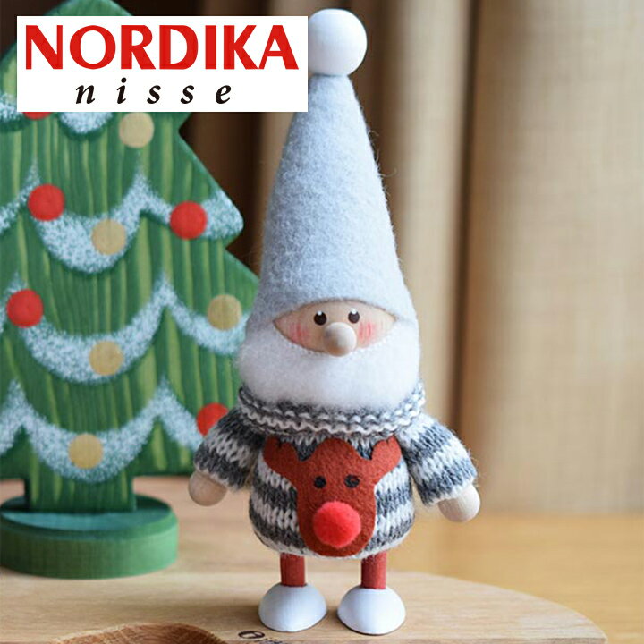 【送料無料】 ノルディカニッセ ニットセーターサンタ（トナカイ） 北欧 雑貨 クリスマス 飾り インテリア 人形 サンタクロース セーター サンタ ホワイト グレー トナカイ ノルディカ ニッセ nisse おしゃれ ナチュラル 可愛い シンプル 小さい ギフト プレゼント 妖精