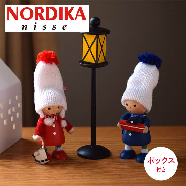 【送料無料】 ボックス付き ノルディカニッセ 遊ぶの大好き！チボリ公園の元気な二人セット 北欧の人形..
