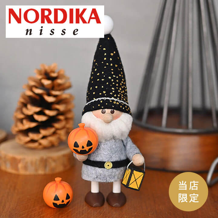 【送料無料】 【★te-nori限定】 ノルディカニッセ ハロウィンサンタ nordikanisse サンタクロース カボチャ 北欧人形 木製 ジャック・オー・ランタン オリジナル商品 カスタマイズ