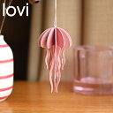 【期間限定ポイント6倍】 9/4(木)20時~9/11(木)23時59分まで Lovi クラゲ 8cm ライトピンク 木製 フィンランド インテリア 北欧雑貨 プレゼント オーナメント 組み立てる インテリア ポストカード 手紙 投函 シーズンレス コンパクト 海月 水族館 海の生き物 手作り