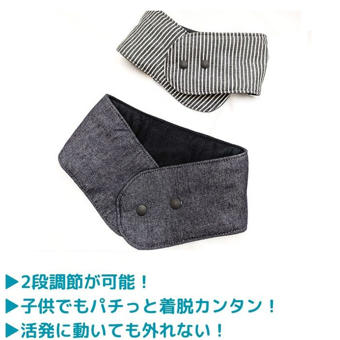 [完成品]Lサイズ 大人用 男性用 ひんやり長持ち 保冷剤 ネッククーラーカバー 大きめ｜ひんやりグッズ 熱中症対策 小学生 暑さ対策 保冷ベルトカバー アイスノン 首もとひんやり氷結ベルト カバー おしゃれ 可愛い 洗える 首元 持続 マジックテープ不使 保冷グッズ（楽天・te-tte ベビー 入園 手作りキット）