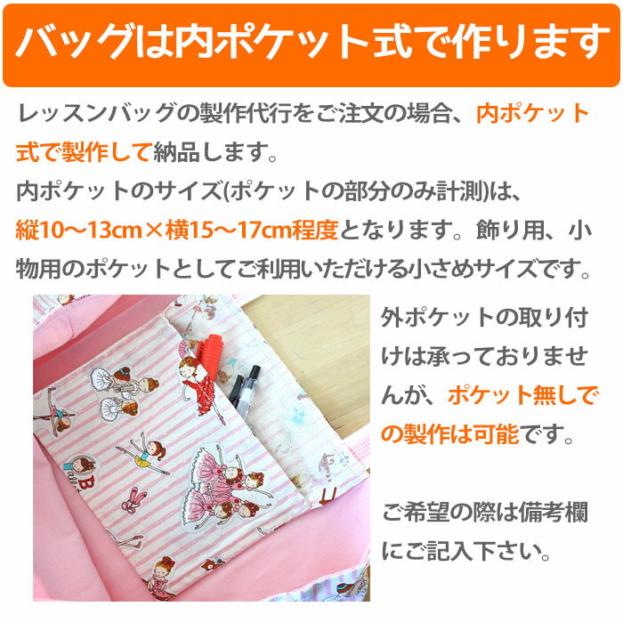 入園 グッズ オーダー 持ち込み 製作代行【入...の紹介画像2