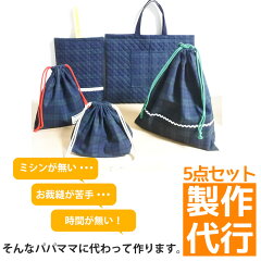 https://thumbnail.image.rakuten.co.jp/@0_mall/te-tte/cabinet/daikou5.jpg